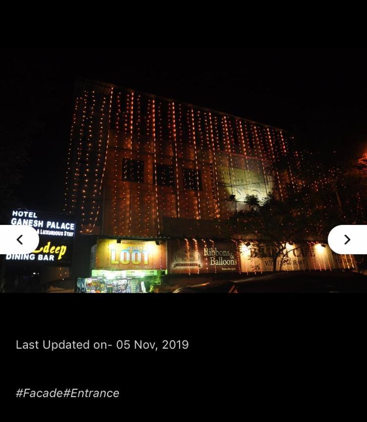 Hotel Ganesh Palace 孟买 外观 照片
